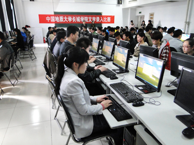 学院举办行政人员计算机文字录入比赛