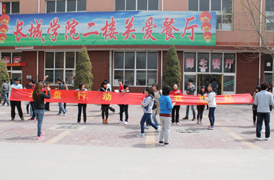 反对餐桌浪费  我院积极开展专项行动