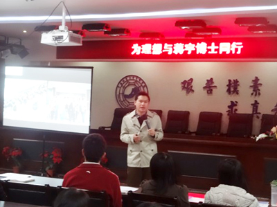 管理系举办英语学习方法专题讲座