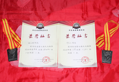 跆拳道队在河北省第七届大众跆拳道公开赛中取得优异成绩