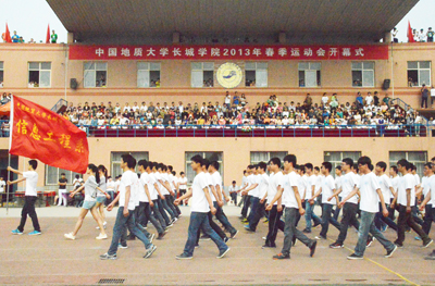 我院2013年春季运动会隆重开幕