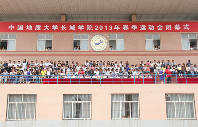 2013年春季运动会圆满闭幕