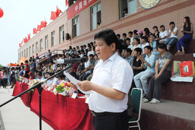 2013年春季运动会圆满闭幕