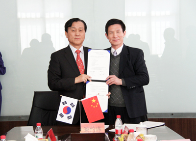我院与韩国全州大学举行合作交流签约仪式