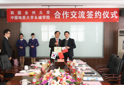 我院与韩国全州大学举行合作交流签约仪式