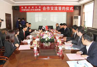 我院与韩国全州大学举行合作交流签约仪式