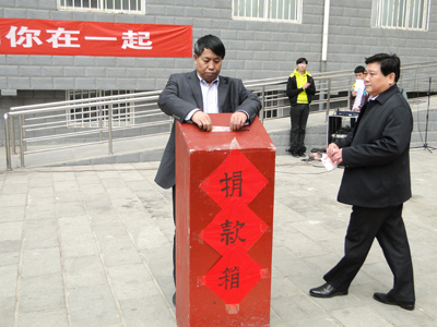 情系灾区 雅安加油——我院组织向四川地震灾区大型捐款活动
