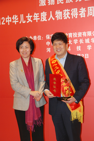 董事长周虎震在石家庄举行记者见面会