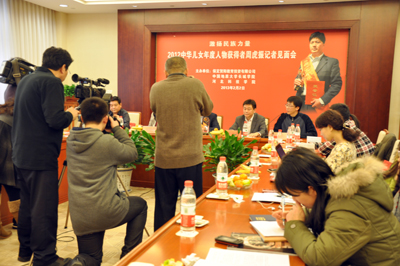 董事长周虎震在石家庄举行记者见面会