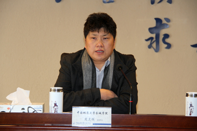 贺阳教育公司召开“三化”工作启动会
