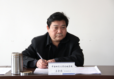 学院召开2013年工作布置会议