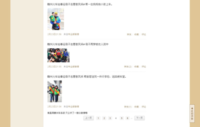 江西媒体报道我院学生刘龙翔春运志愿服务事迹