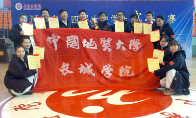 院武术队在河北省第四届大学生武术比赛中荣获佳绩