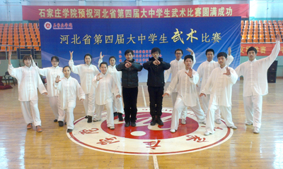 院武术队在河北省第四届大学生武术比赛中荣获佳绩