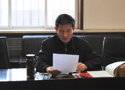 我院党委中心组理论学习