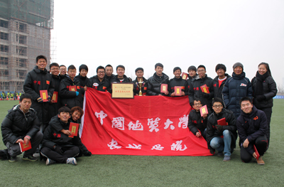 院足球队荣获中国大学生足球联赛河北赛区第四名