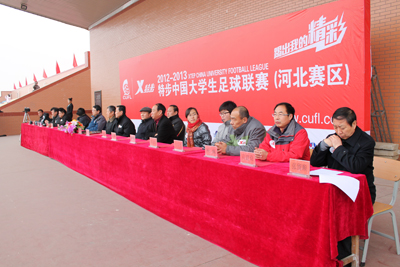 院足球队荣获中国大学生足球联赛河北赛区第四名