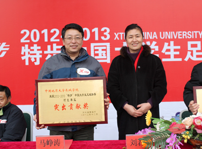 院足球队荣获中国大学生足球联赛河北赛区第四名