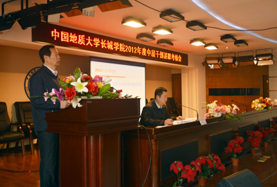 学院召开2012年度中层干部述职考核会