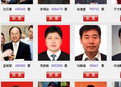 学院董事长周虎震做客人民网强国论坛