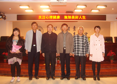 保定市科协主席张怀明应邀来我院作心理健康报告