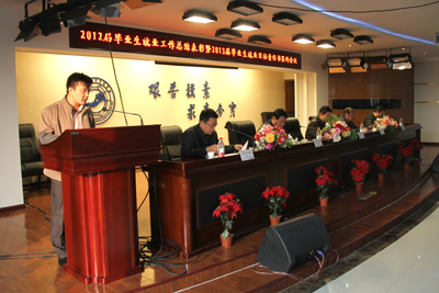 我院召开2012届毕业生就业工作总结表彰暨2013届毕业生就业目标责任书签约会议