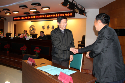 我院召开2012届毕业生就业工作总结表彰暨2013届毕业生就业目标责任书签约会议