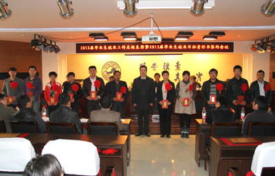 我院召开2012届毕业生就业工作总结表彰暨2013届毕业生就业目标责任书签约会议
