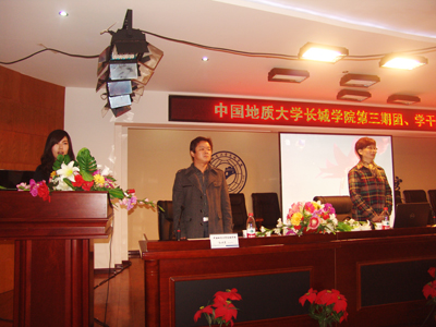 团学干部培训系列讲座之三——共青团保定市委陈莉部长应邀来我院进行专题讲座