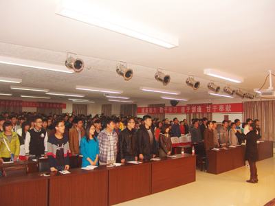 团学干部培训系列讲座之三——共青团保定市委陈莉部长应邀来我院进行专题讲座