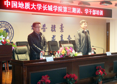 团学干部培训系列讲座之二高校学生干部漫谈——河北大学团委书记单耀军应邀来我院进行专题讲座