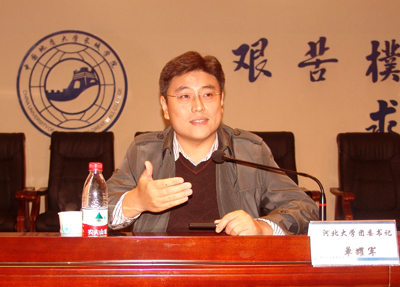 团学干部培训系列讲座之二高校学生干部漫谈——河北大学团委书记单耀军应邀来我院进行专题讲座
