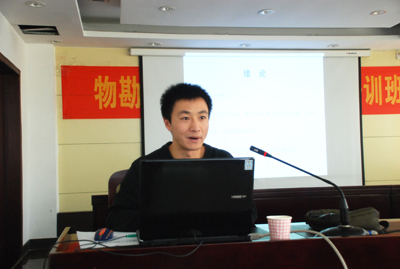 我院与冶金地质物勘院联合举办勘查技术培训班