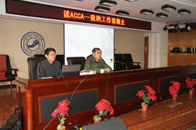 河北金石国际人才服务有限公司路满朝总经理应邀来院作ACCA项目报告