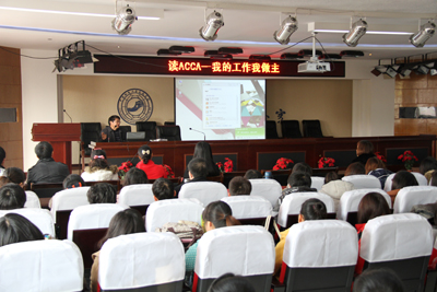 河北金石国际人才服务有限公司路满朝总经理应邀来院作ACCA项目报告