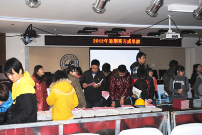 学院举办2012年暑期实习成果展