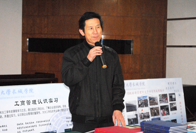 学院举办2012年暑期实习成果展