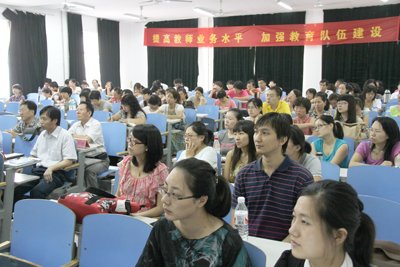 学院举行第四届青年教师教学基本功竞赛决赛
