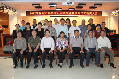 2012年保定市科协宝石学术交流暨优秀论文颁奖大会在我院举行