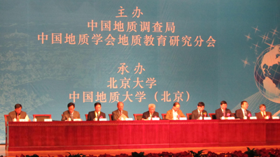 地科系学生参加第二届全国大学生地质技能大赛