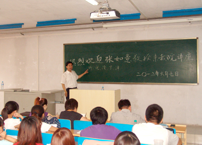 张如意教授应邀来院讲座