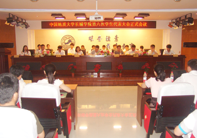 我院第六次学生代表大会隆重召开