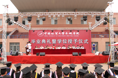 学院举行2012届毕业典礼暨学位授予仪式