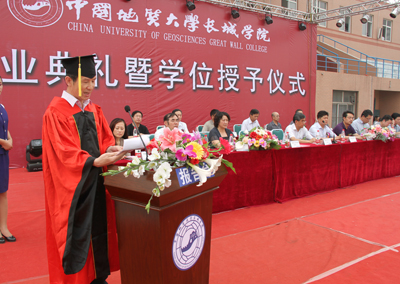 学院举行2012届毕业典礼暨学位授予仪式