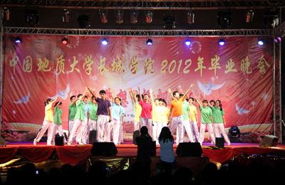 “放飞梦想，扬帆起航”——我院举办2012年主题毕业晚会