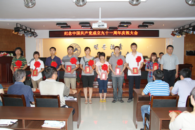 学院举行纪念中国共产党成立91周年庆祝大会