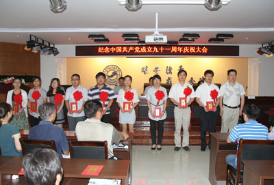 学院举行纪念中国共产党成立91周年庆祝大会