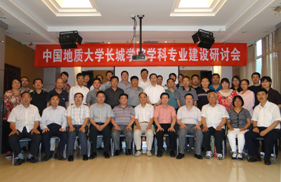 加强学科专业建设  不断提升核心竞争力——学院成功召开学科专业建设研讨会