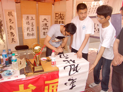 第六届社团文化节隆重开幕