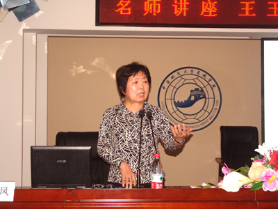 国家级教学名师王玉凤教授光临我院为学生作讲座